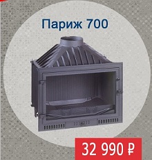 Топка Париж
