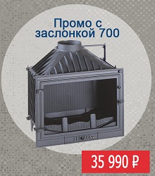 Топка Промо с заслонкой