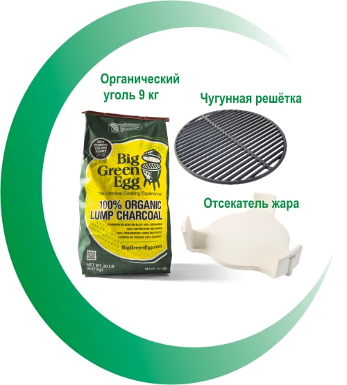 Подарок