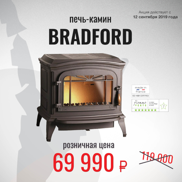 Invictra Bradford