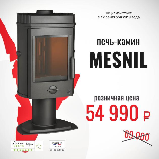 Invicta MESNIL