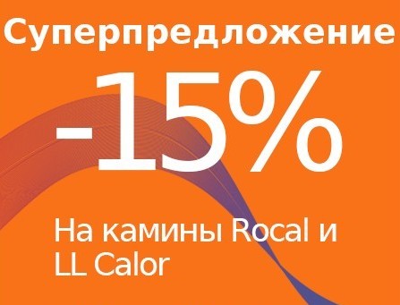 ����� �� ������ Rocal